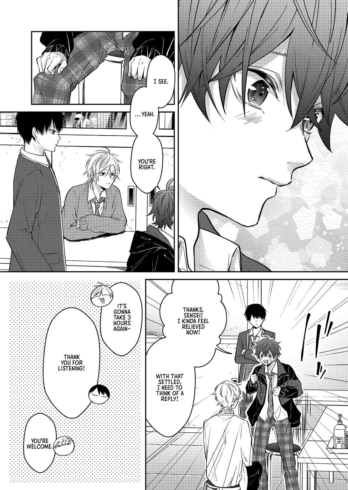 Sensitive Boy Chapter 2 - Page 15