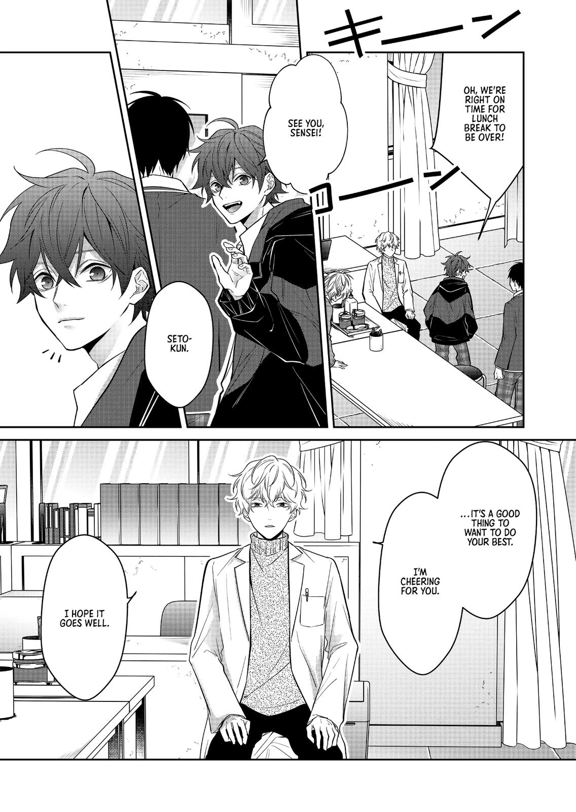 Sensitive Boy Chapter 2 - Page 16