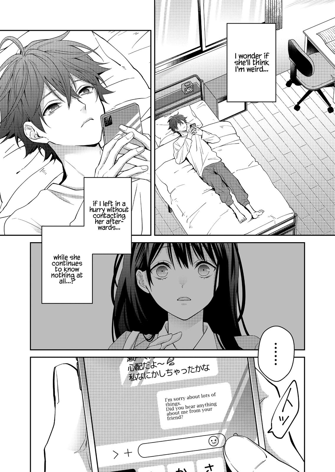 Sensitive Boy Chapter 4 - Page 12