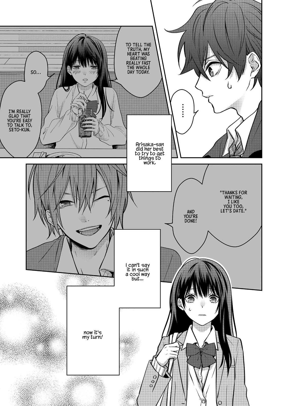 Sensitive Boy Chapter 5 - Page 14