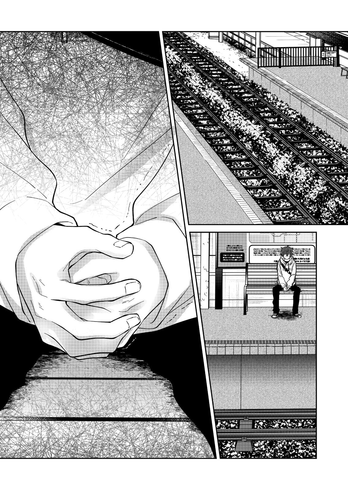 Sensitive Boy Chapter 9 - Page 6