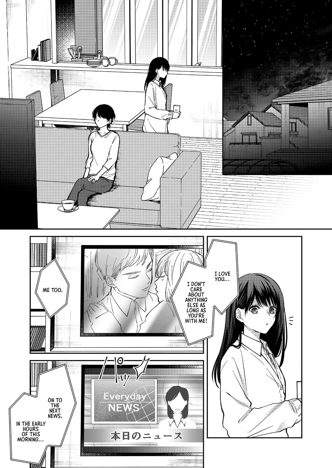 Sensitive Boy Chapter 9 - Page 12