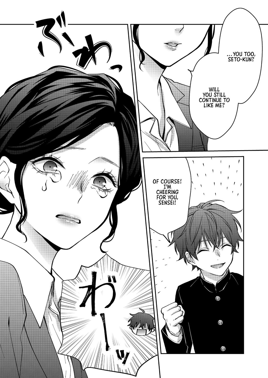 Sensitive Boy Chapter 12 - Page 9