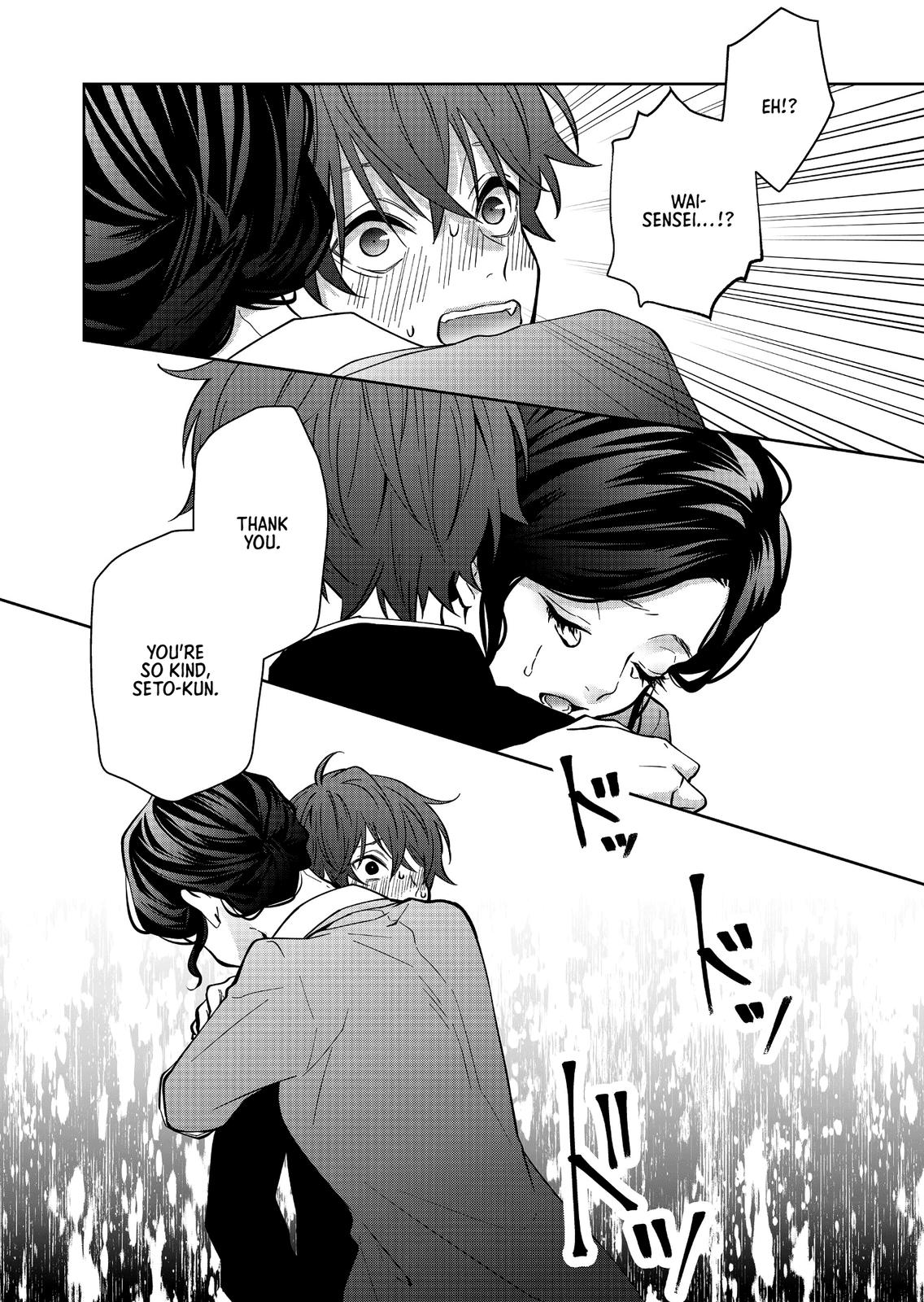 Sensitive Boy Chapter 12 - Page 12