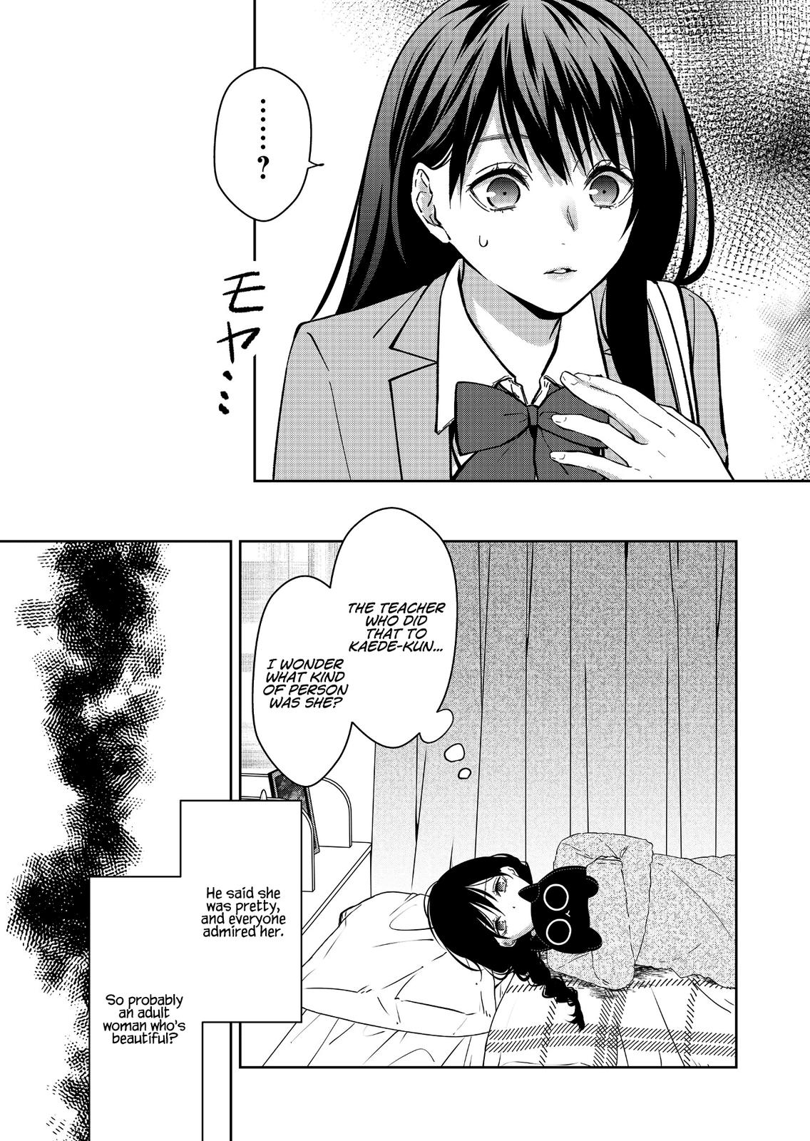 Sensitive Boy Chapter 14 - Page 12