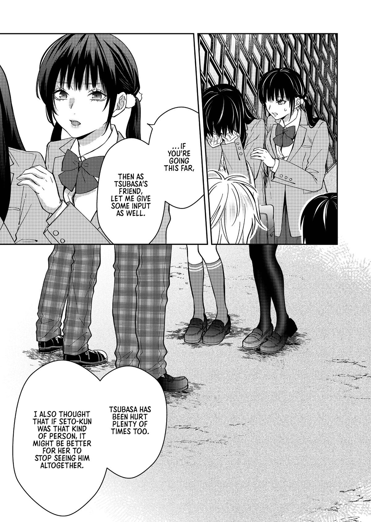 Sensitive Boy Chapter 19 - Page 8