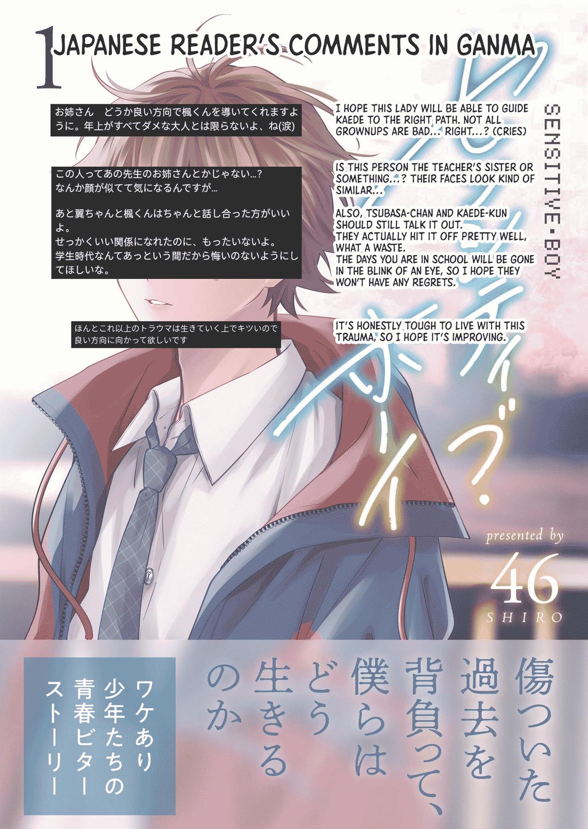 Sensitive Boy Chapter 20 - Page 18