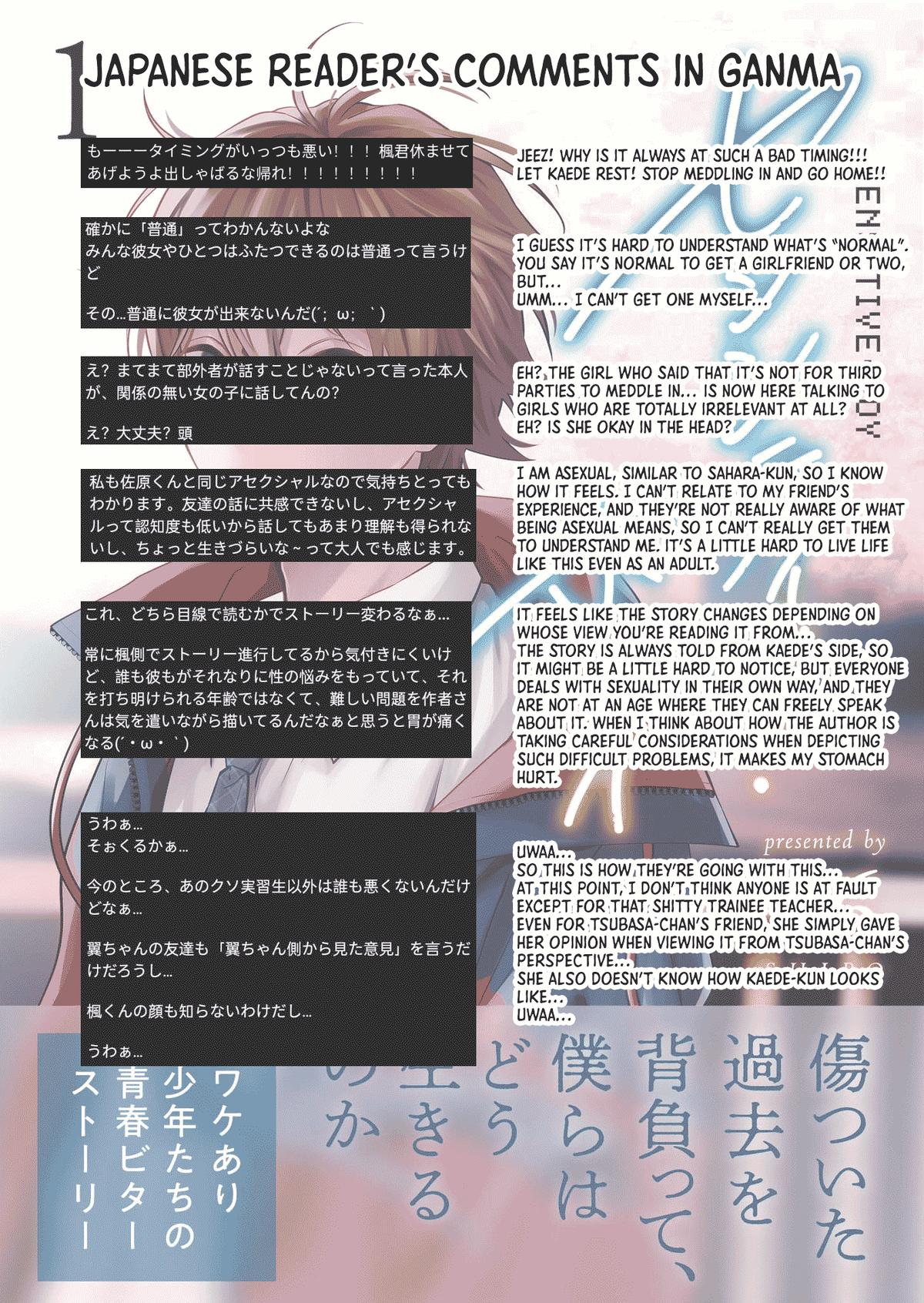 Sensitive Boy Chapter 22 - Page 17