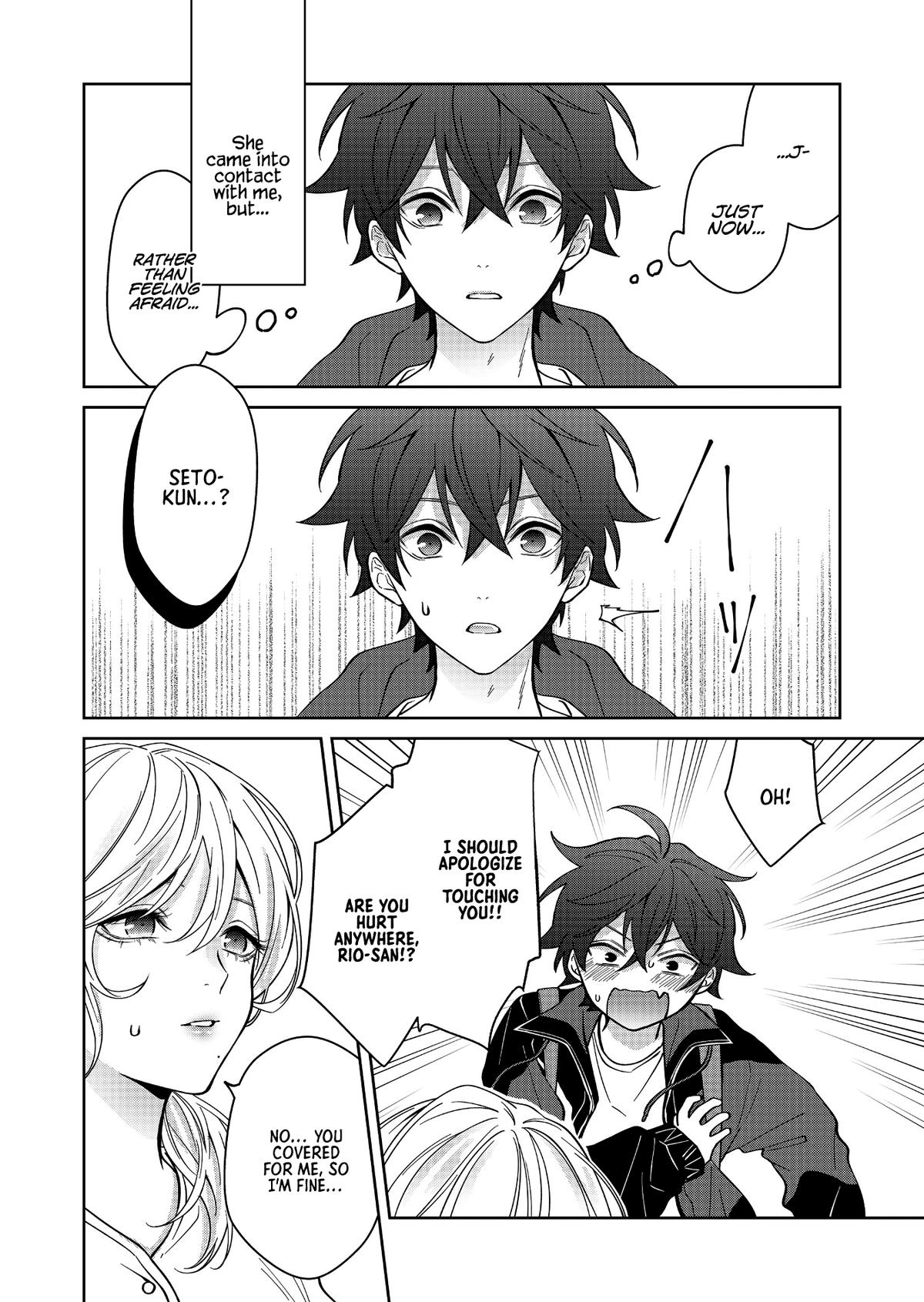 Sensitive Boy Chapter 24 - Page 12