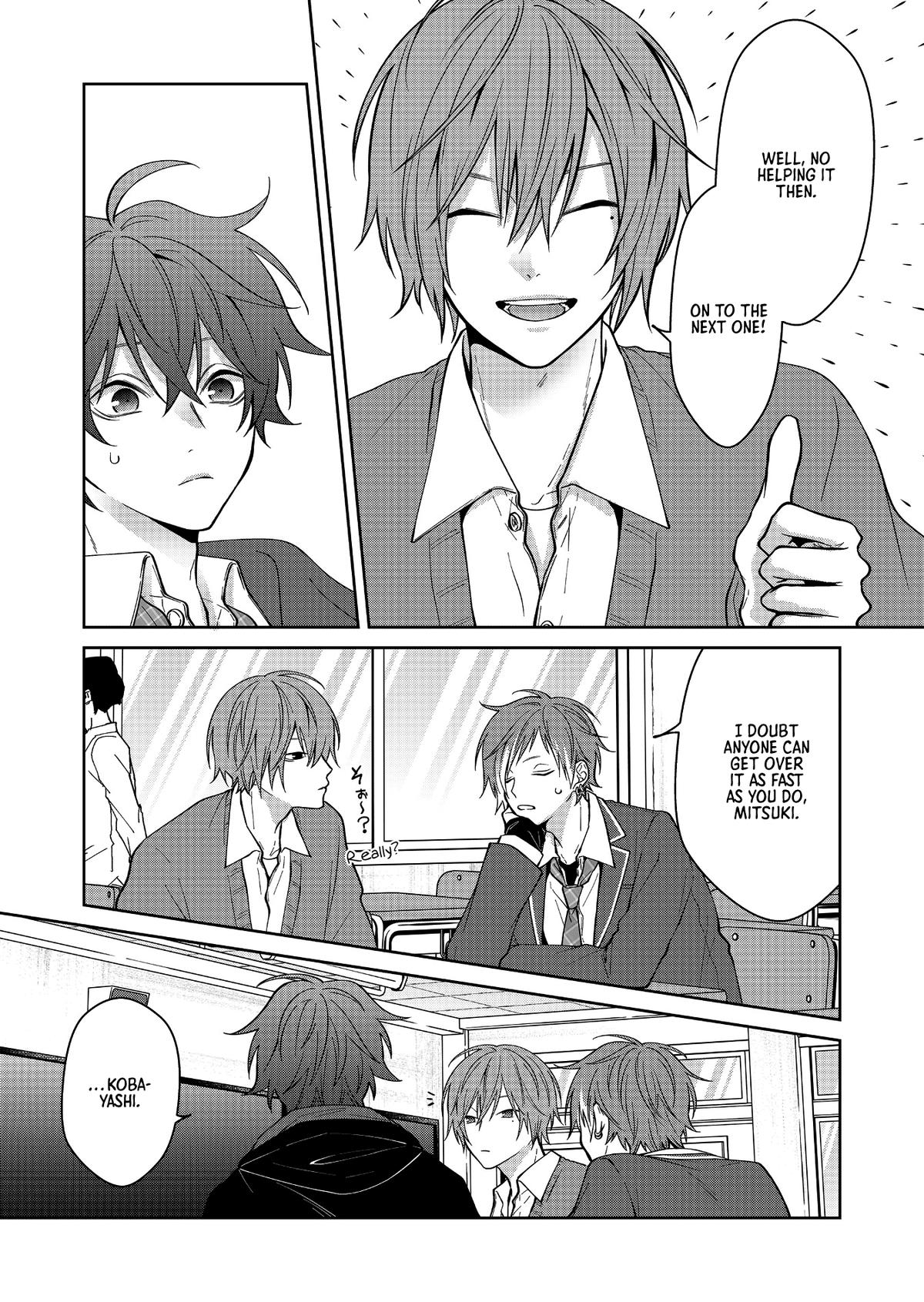 Sensitive Boy Chapter 25 - Page 5