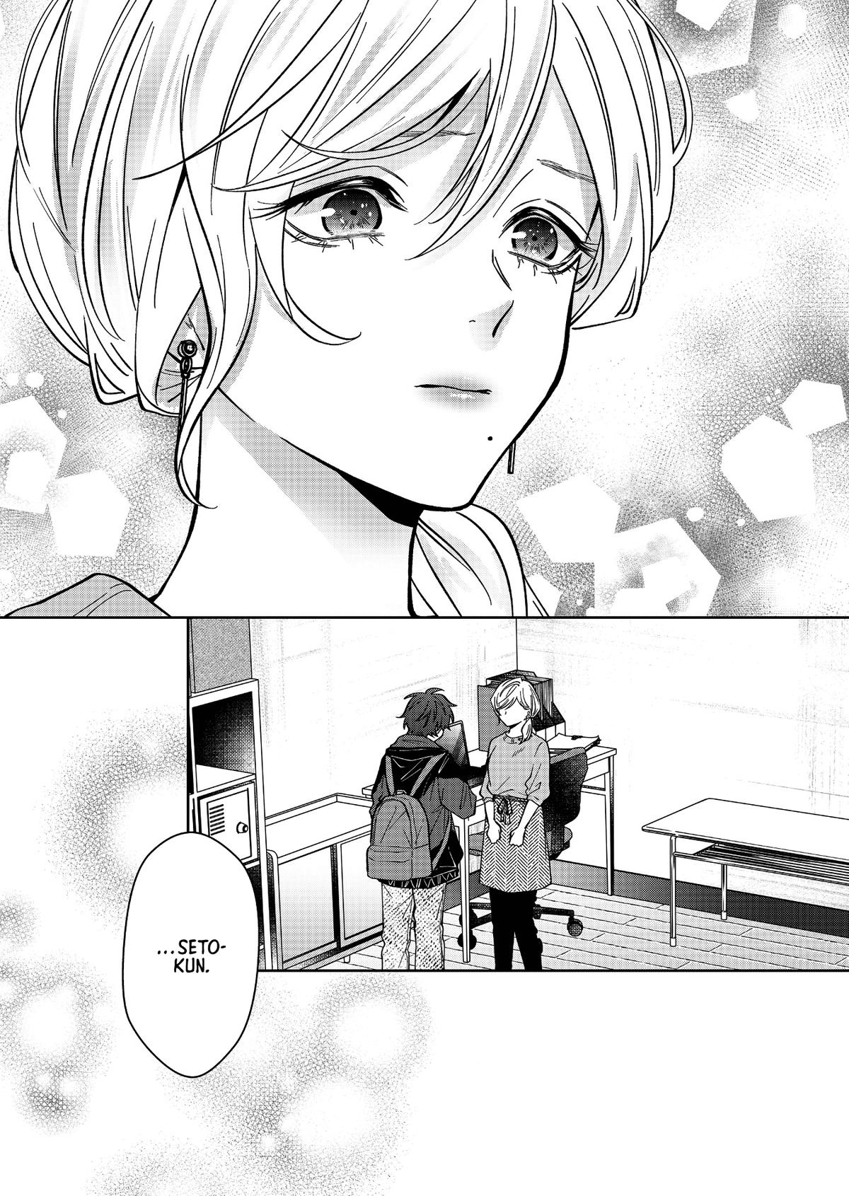 Sensitive Boy Chapter 30 - Page 12