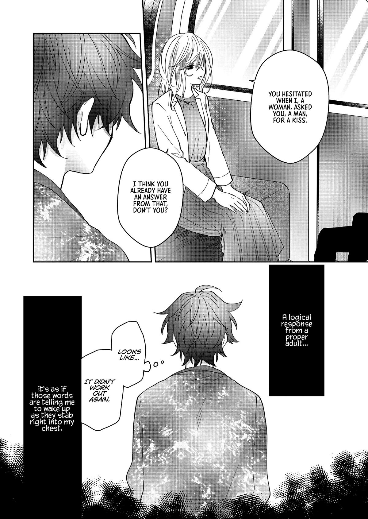 Sensitive Boy Chapter 31 - Page 12