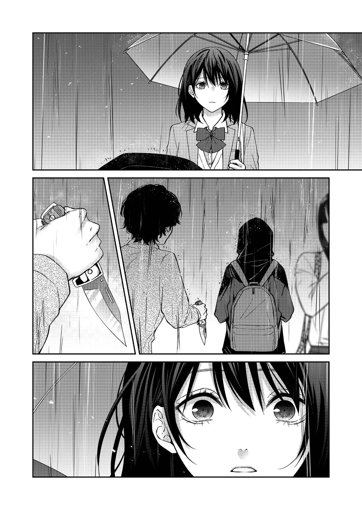 Sensitive Boy Chapter 34 - Page 4