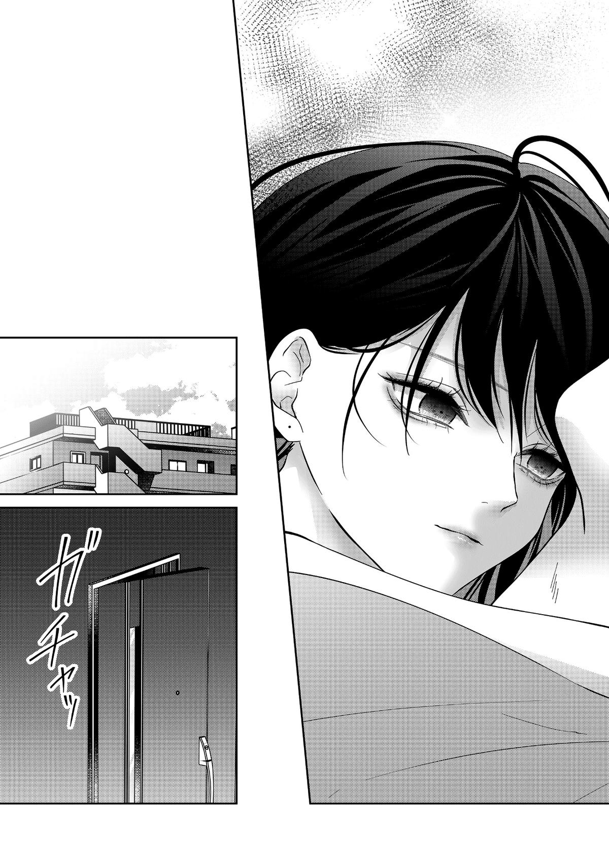 Sensitive Boy Chapter 44 - Page 10