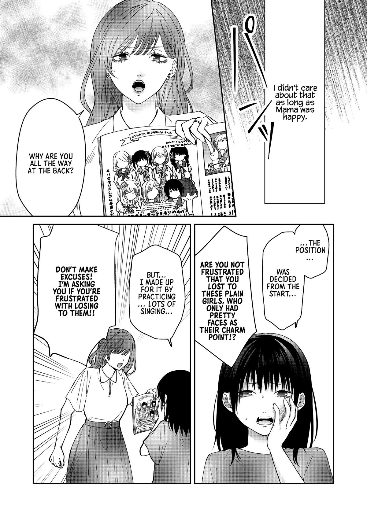 Sensitive Boy Chapter 48 - Page 7