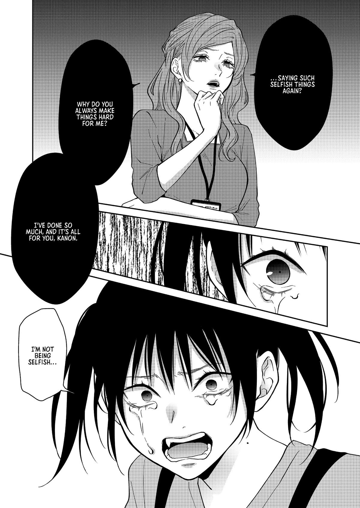 Sensitive Boy Chapter 49 - Page 12