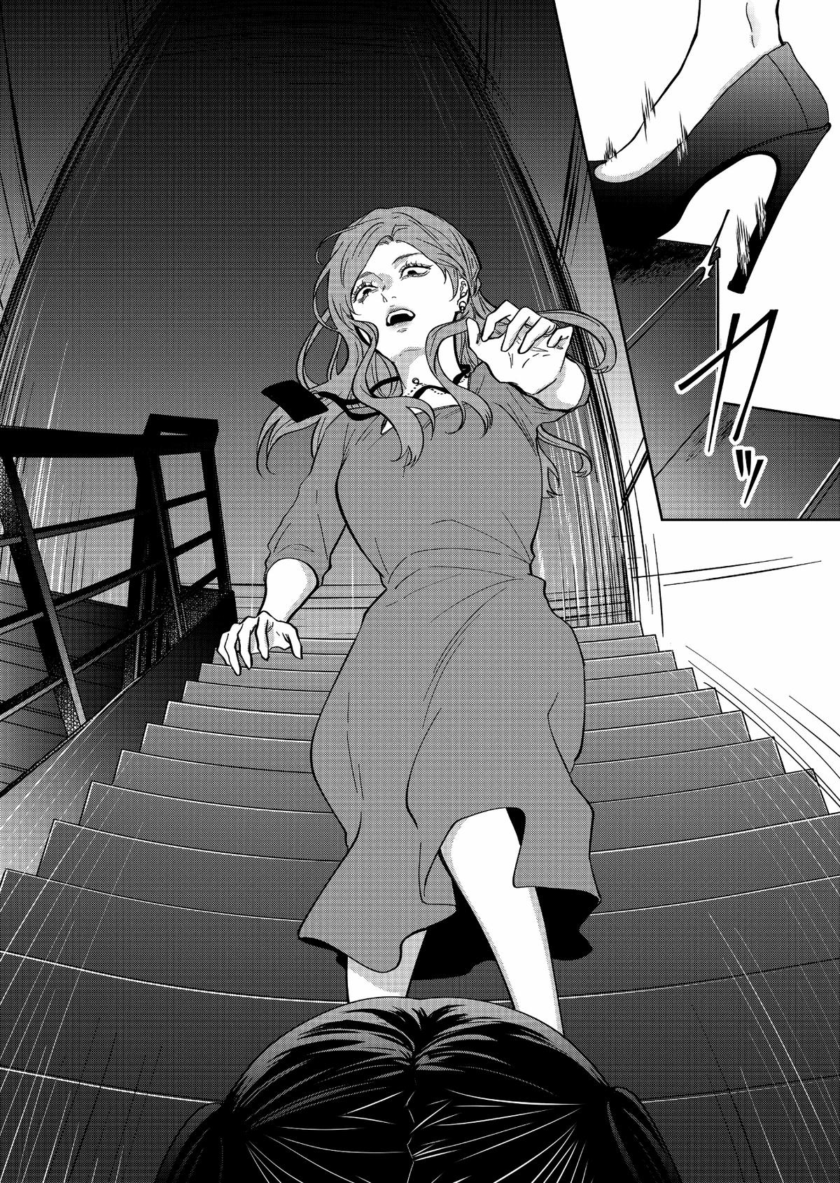 Sensitive Boy Chapter 49 - Page 15