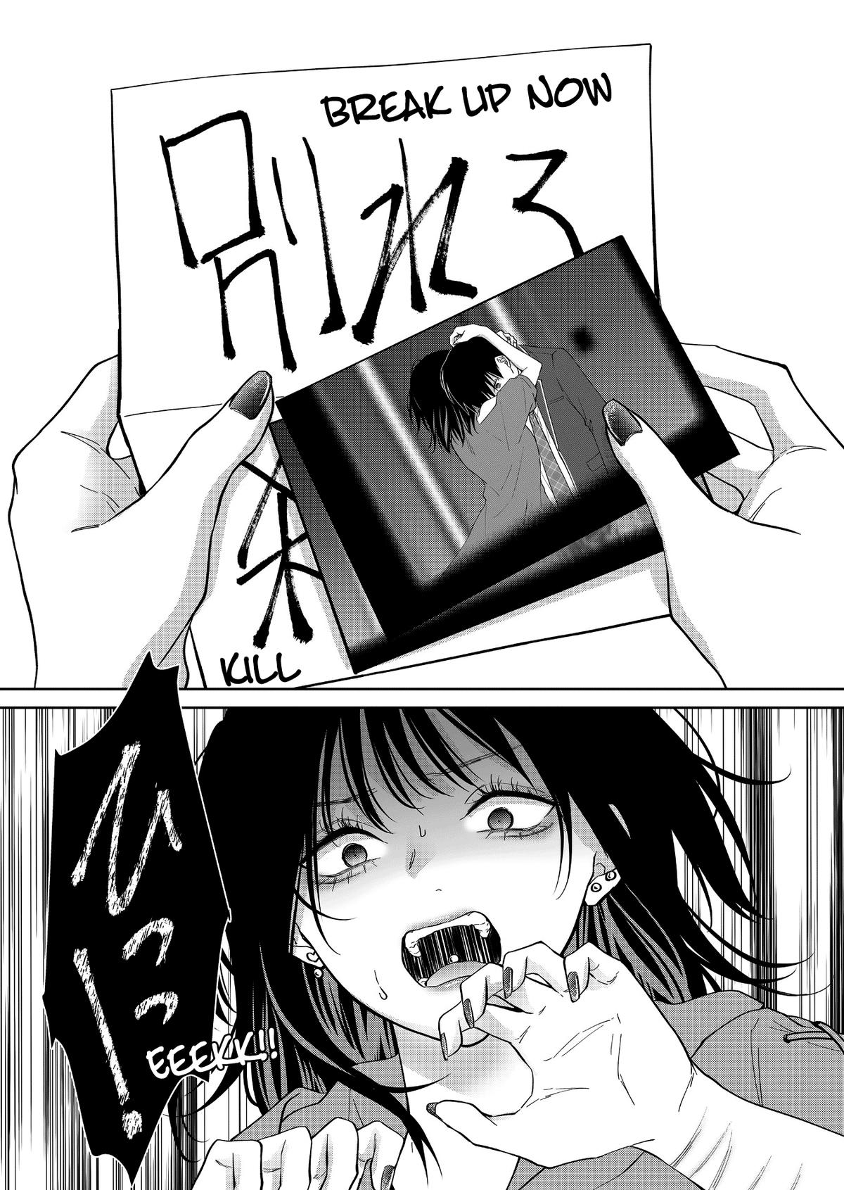 Sensitive Boy Chapter 52 - Page 15