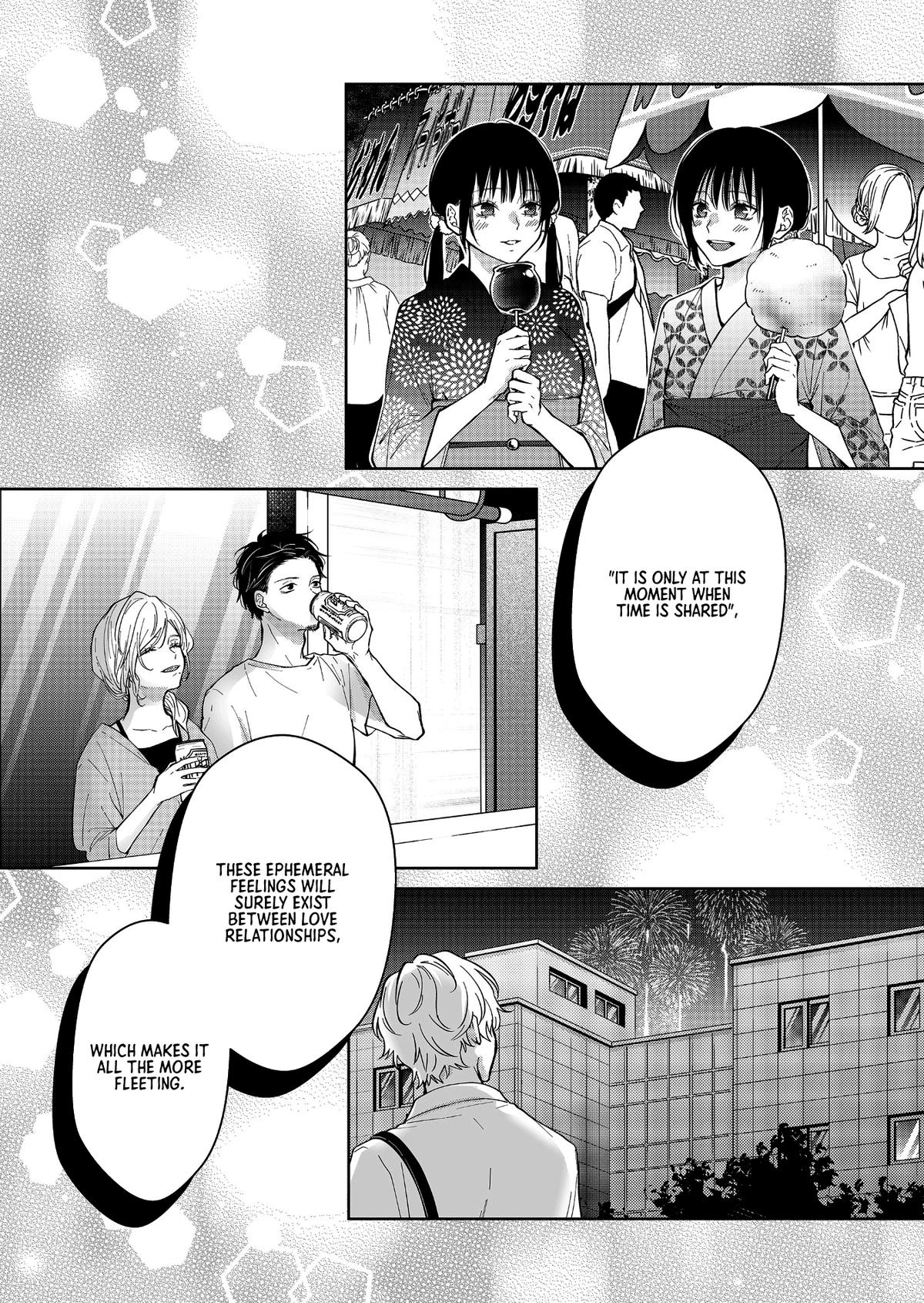 Sensitive Boy Chapter 53 - Page 13