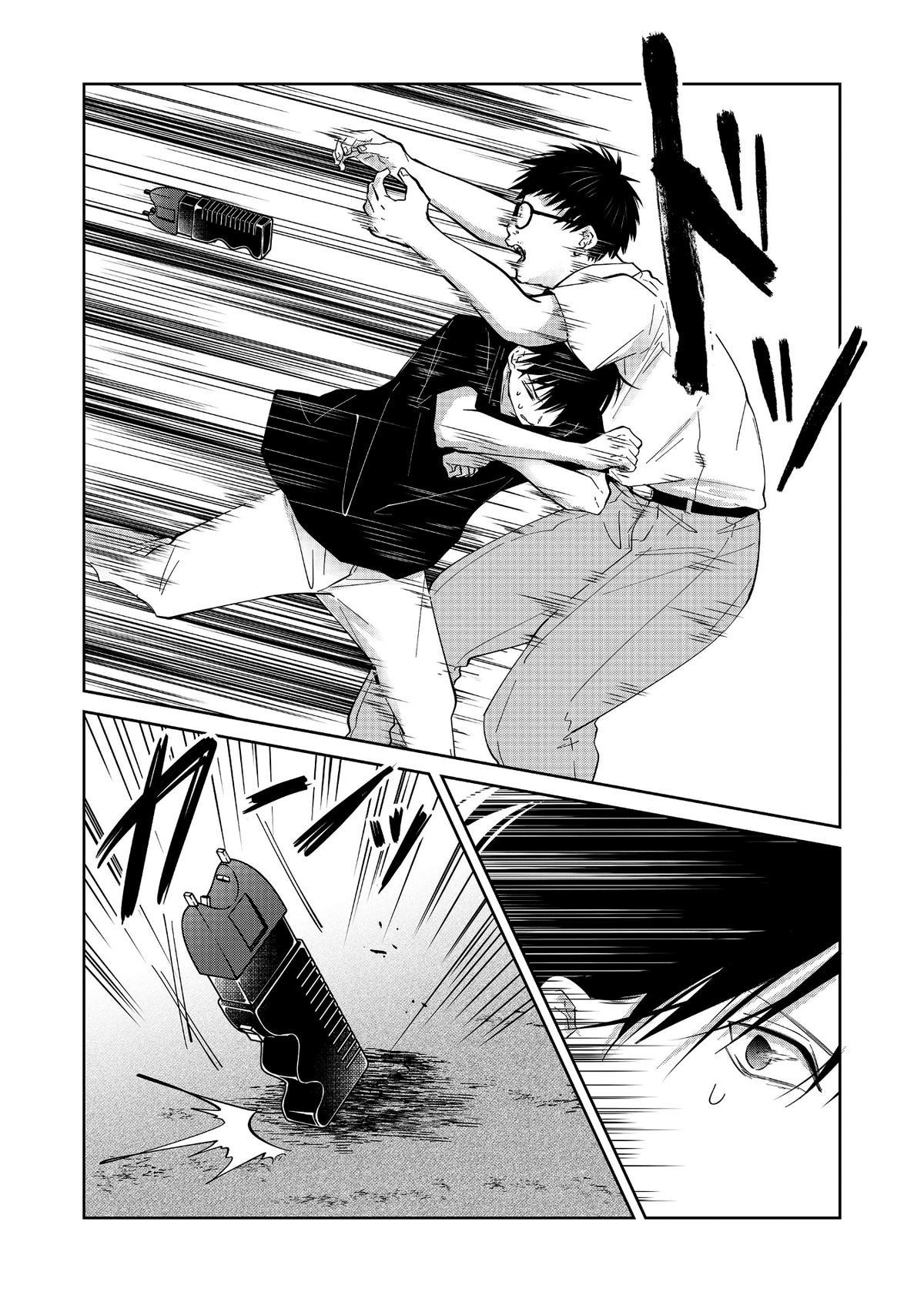 Sensitive Boy Chapter 54 - Page 11