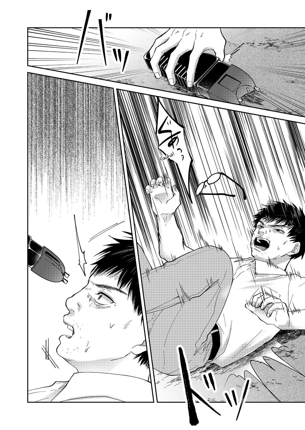 Sensitive Boy Chapter 54 - Page 12