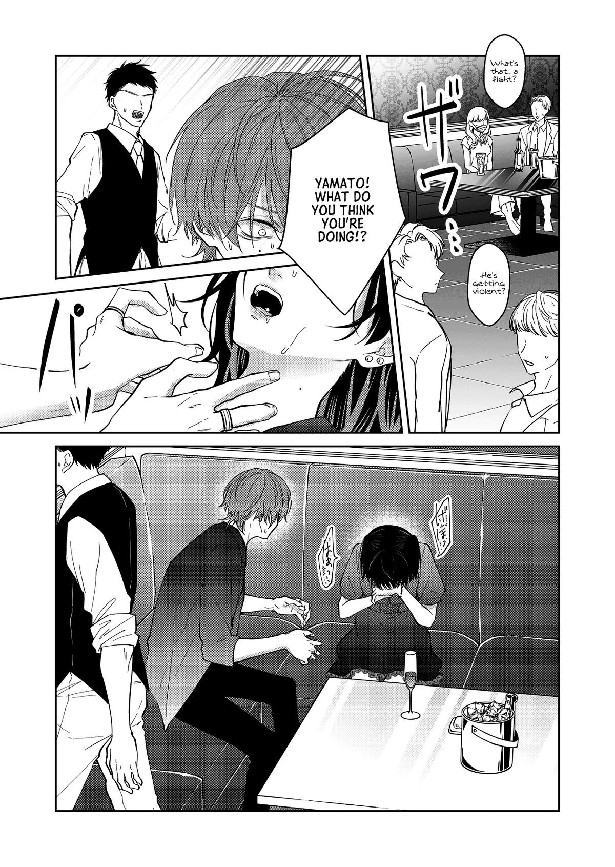 Sensitive Boy Chapter 57 - Page 14