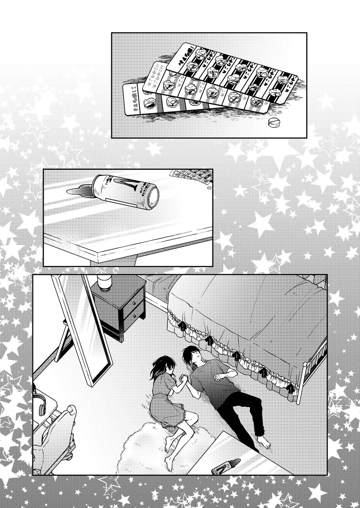 Sensitive Boy Chapter 58 - Page 6