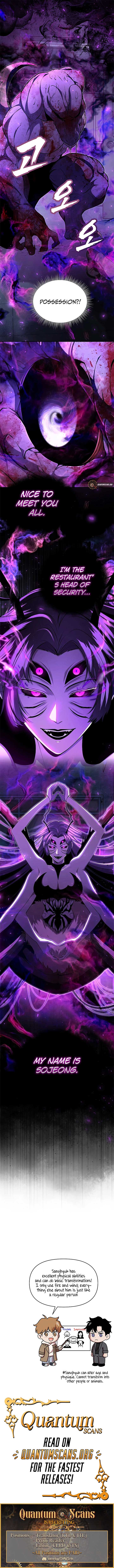 Seoritae Chapter 2 - Page 17