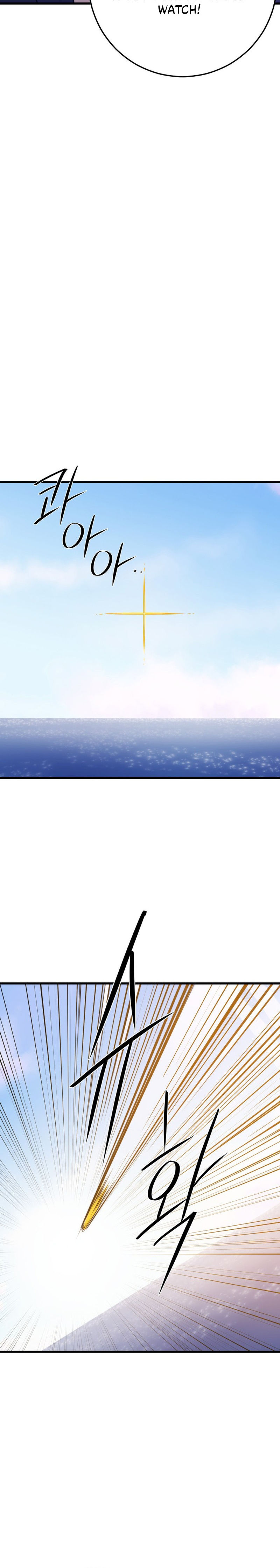 Seoul Station Necromancer Chapter 146 - Page 14