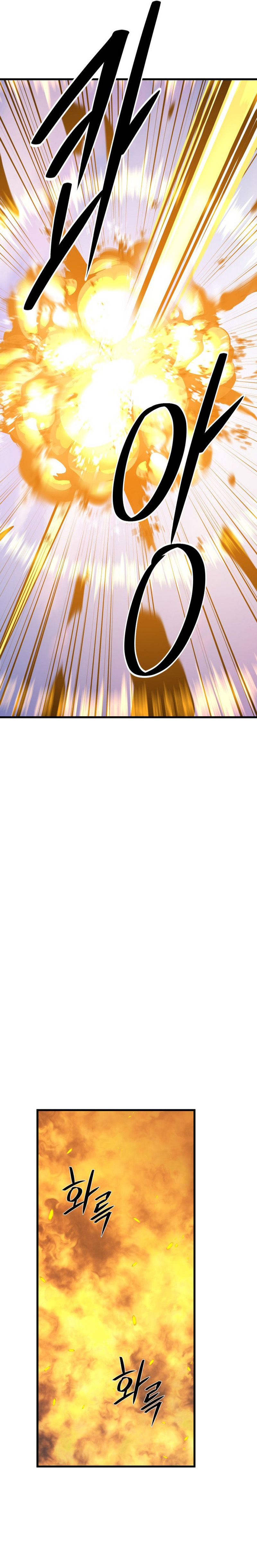 Seoul Station Necromancer Chapter 146 - Page 17