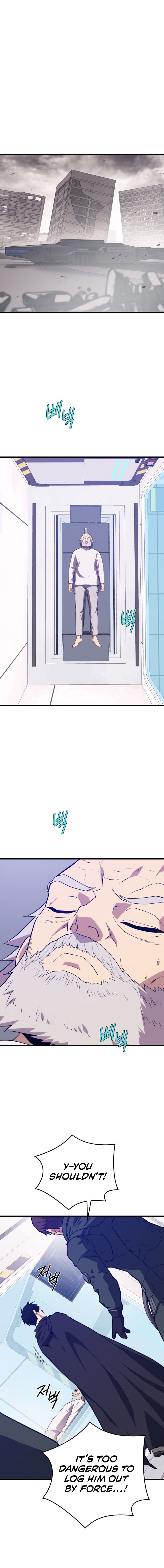 Seoul Station Necromancer Chapter 147 - Page 17