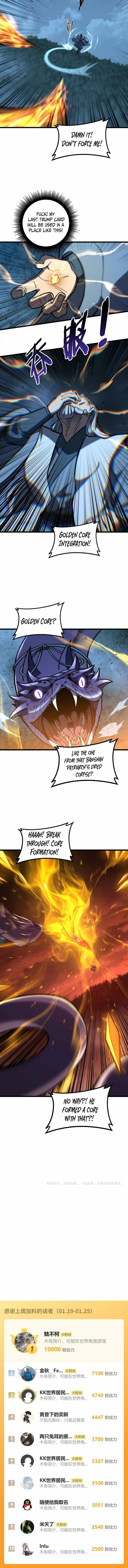 Serpent Ancestor Chapter 73 - Page 15