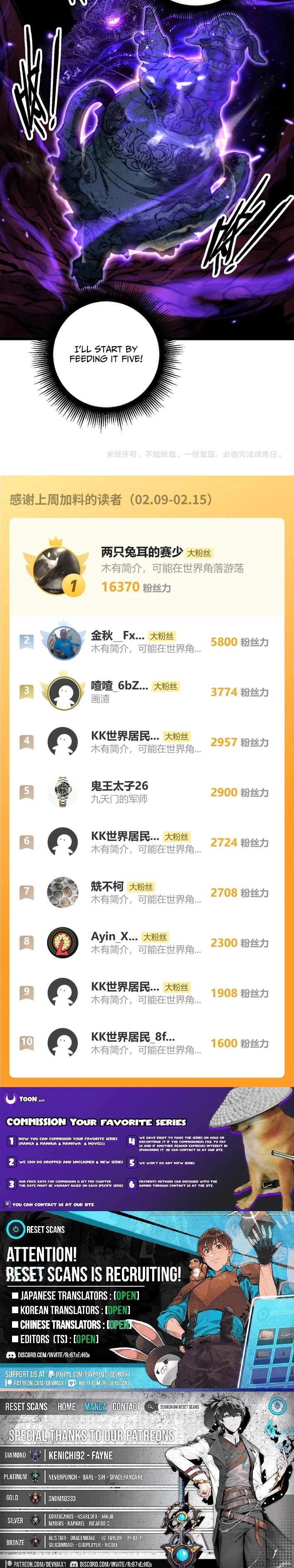 Serpent Ancestor Chapter 76 - Page 10