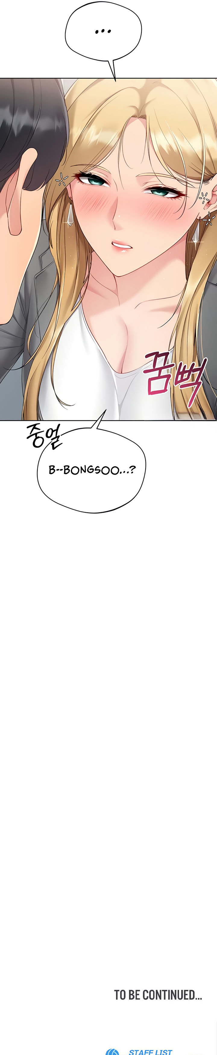 Set It! Chapter 78 - Page 15