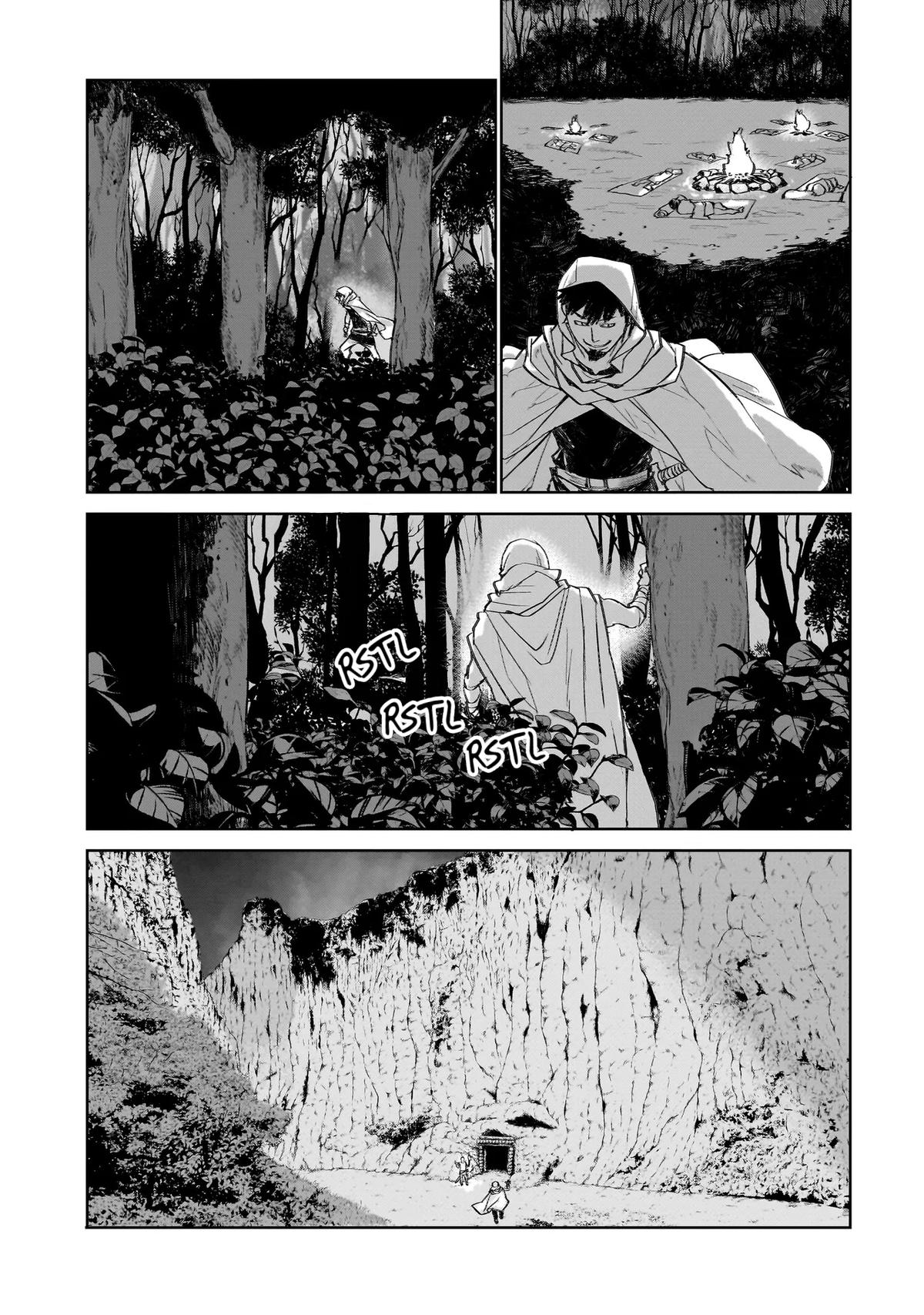 Seventh Chapter 12.2 - Page 7