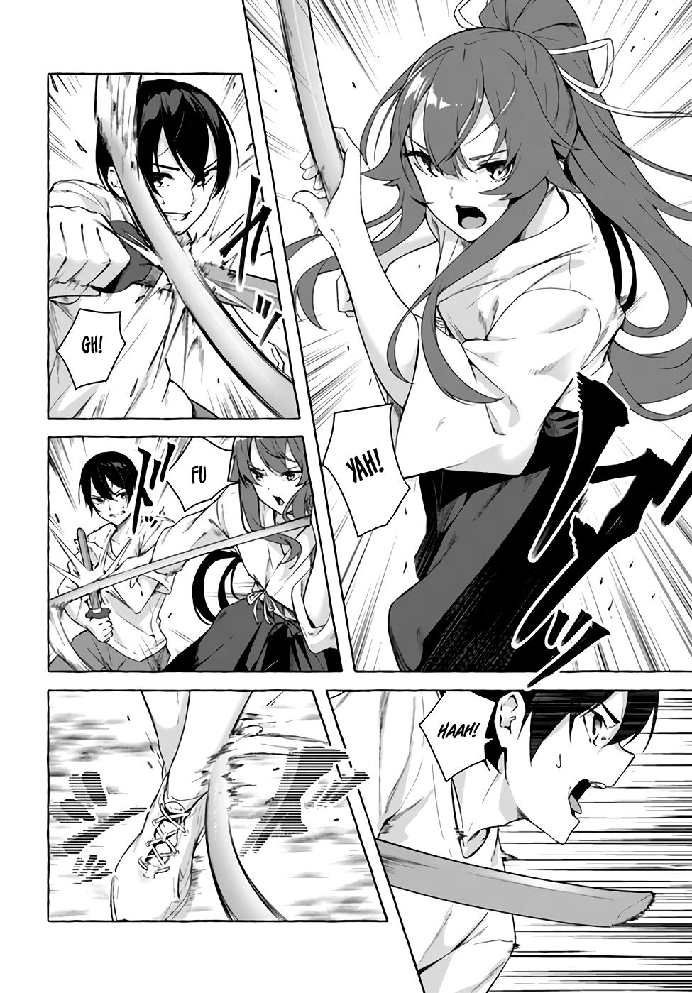 Sex and Dungeon Chapter 27 - Page 23