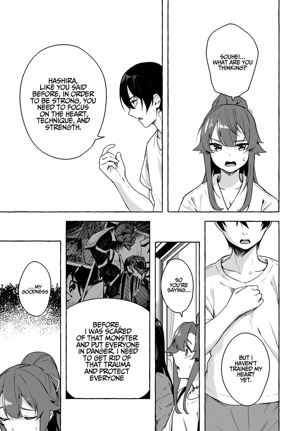 Sex and Dungeon Chapter 28 - Page 32