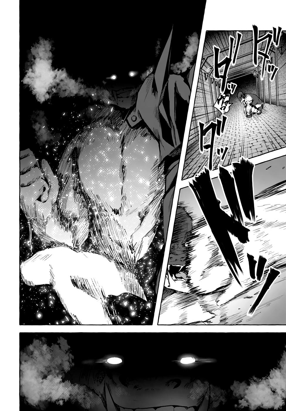 Sex and Dungeon Chapter 28 - Page 37