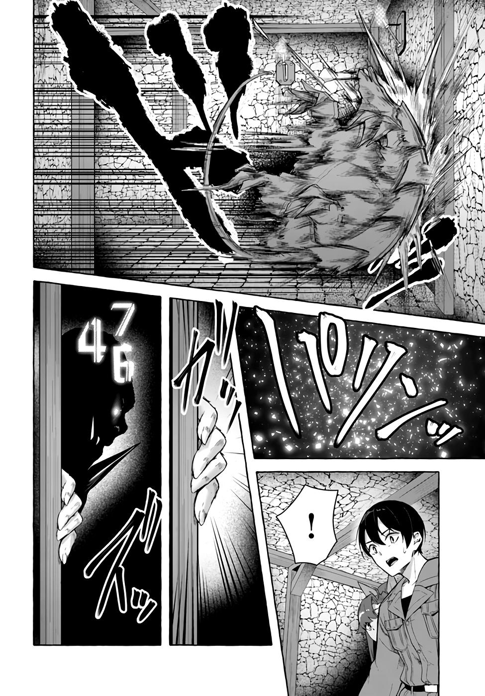 Sex and Dungeon Chapter 29 - Page 5