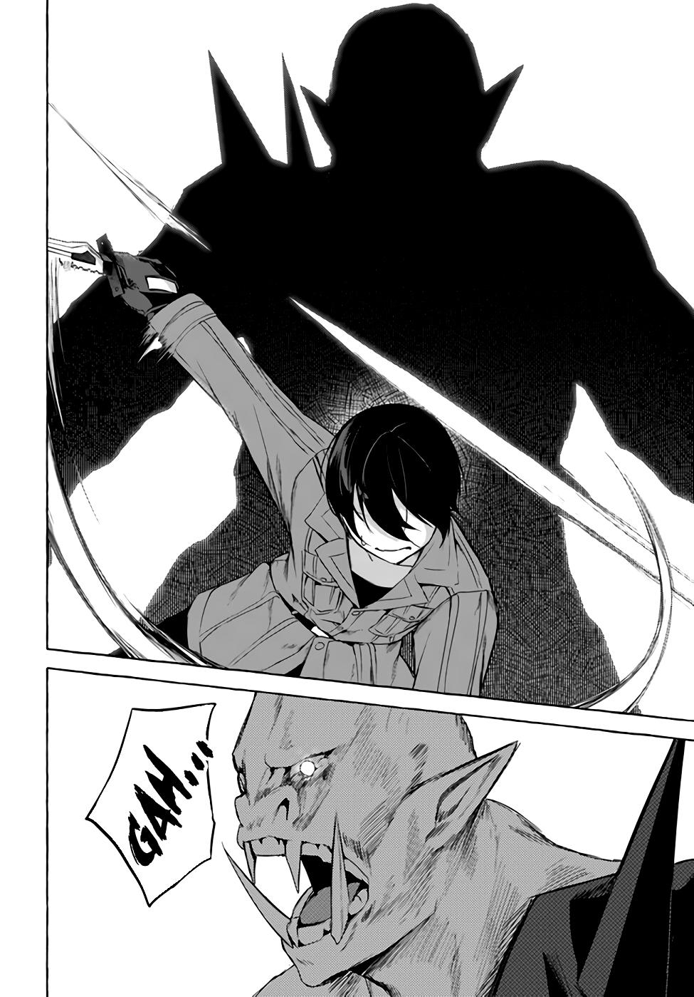 Sex and Dungeon Chapter 29 - Page 13