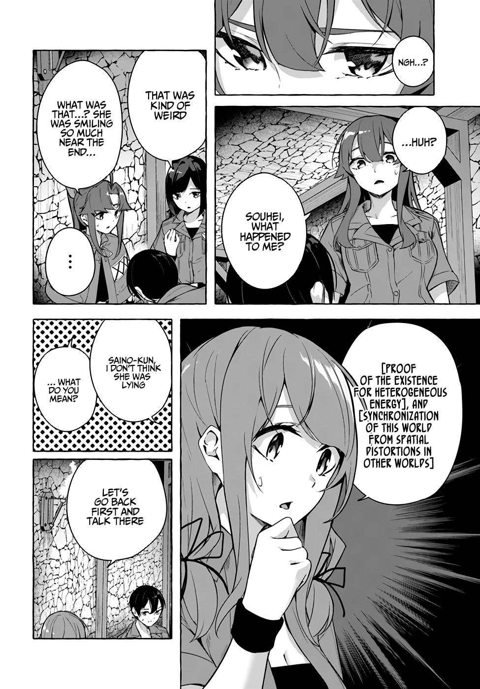 Sex and Dungeon Chapter 29 - Page 27