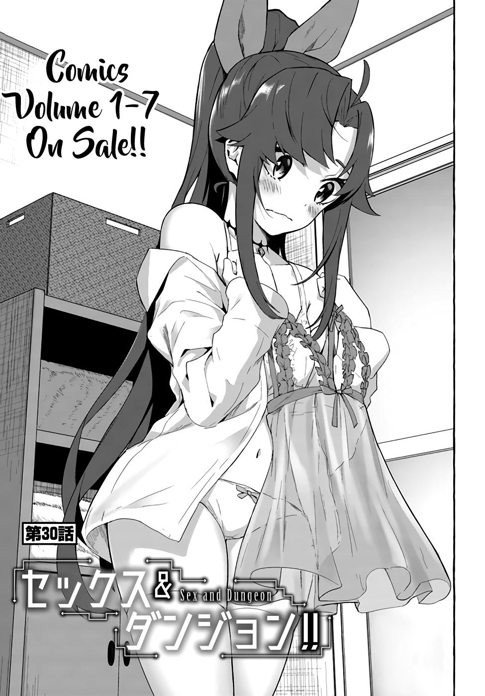 Sex and Dungeon Chapter 30 - Page 4