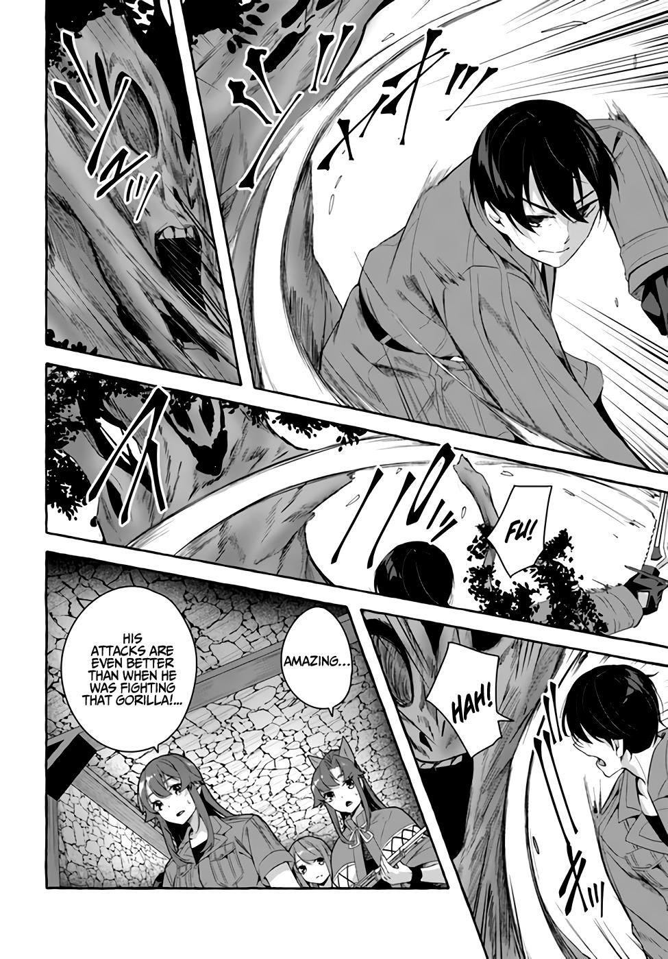 Sex and Dungeon Chapter 30 - Page 13