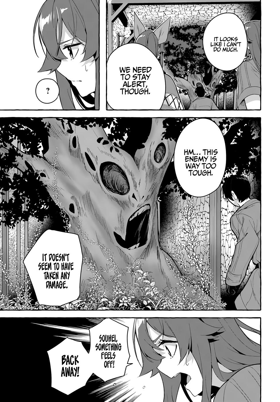 Sex and Dungeon Chapter 30 - Page 14