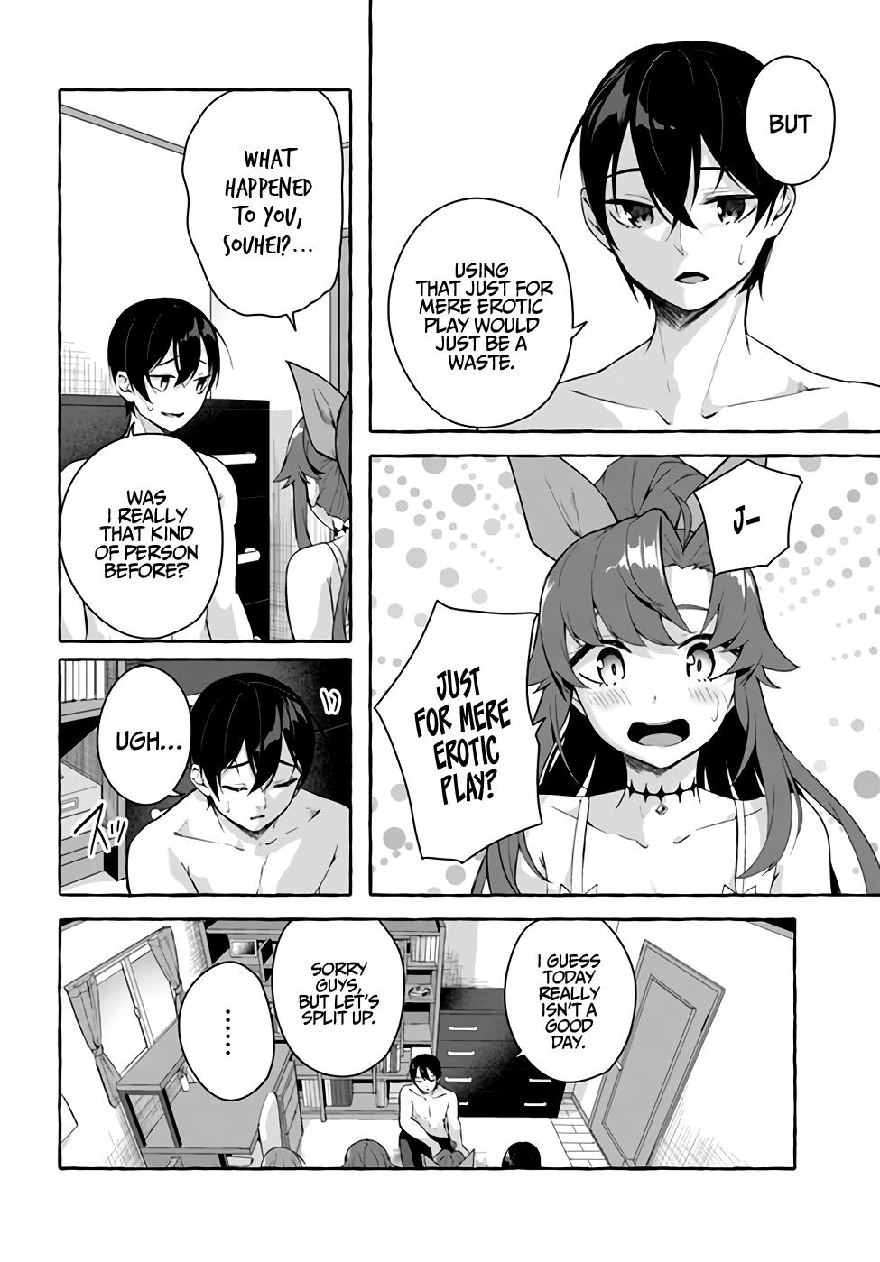 Sex and Dungeon Chapter 30 - Page 32