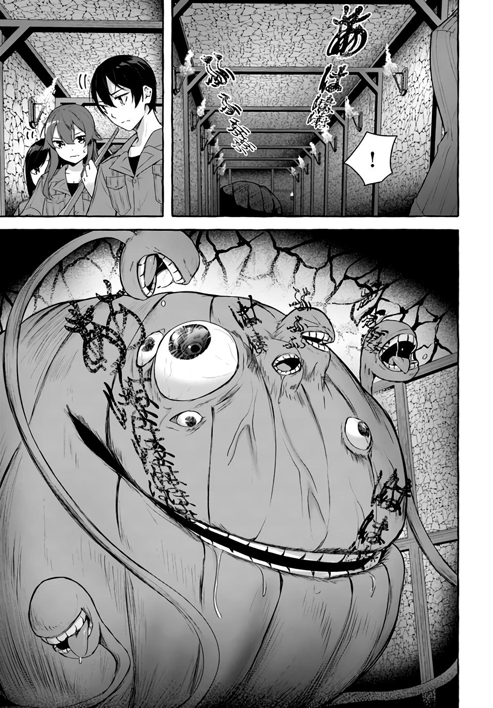 Sex and Dungeon Chapter 31 - Page 22