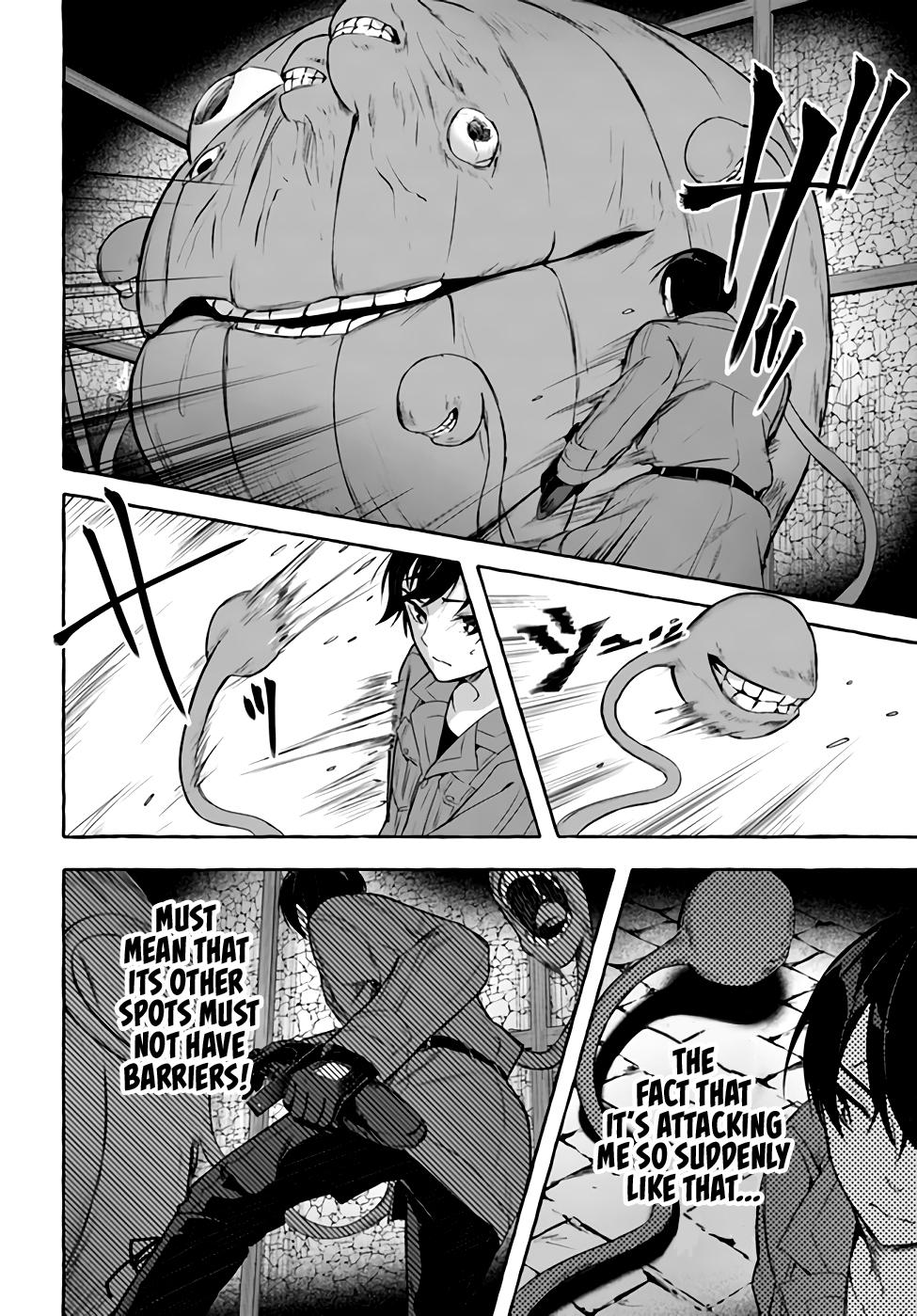 Sex and Dungeon Chapter 31 - Page 25