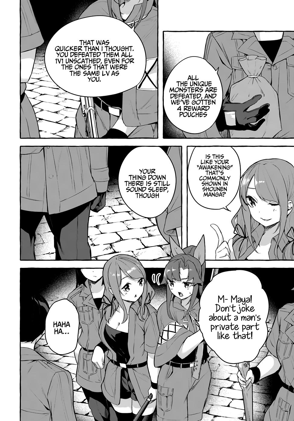 Sex and Dungeon Chapter 31 - Page 31