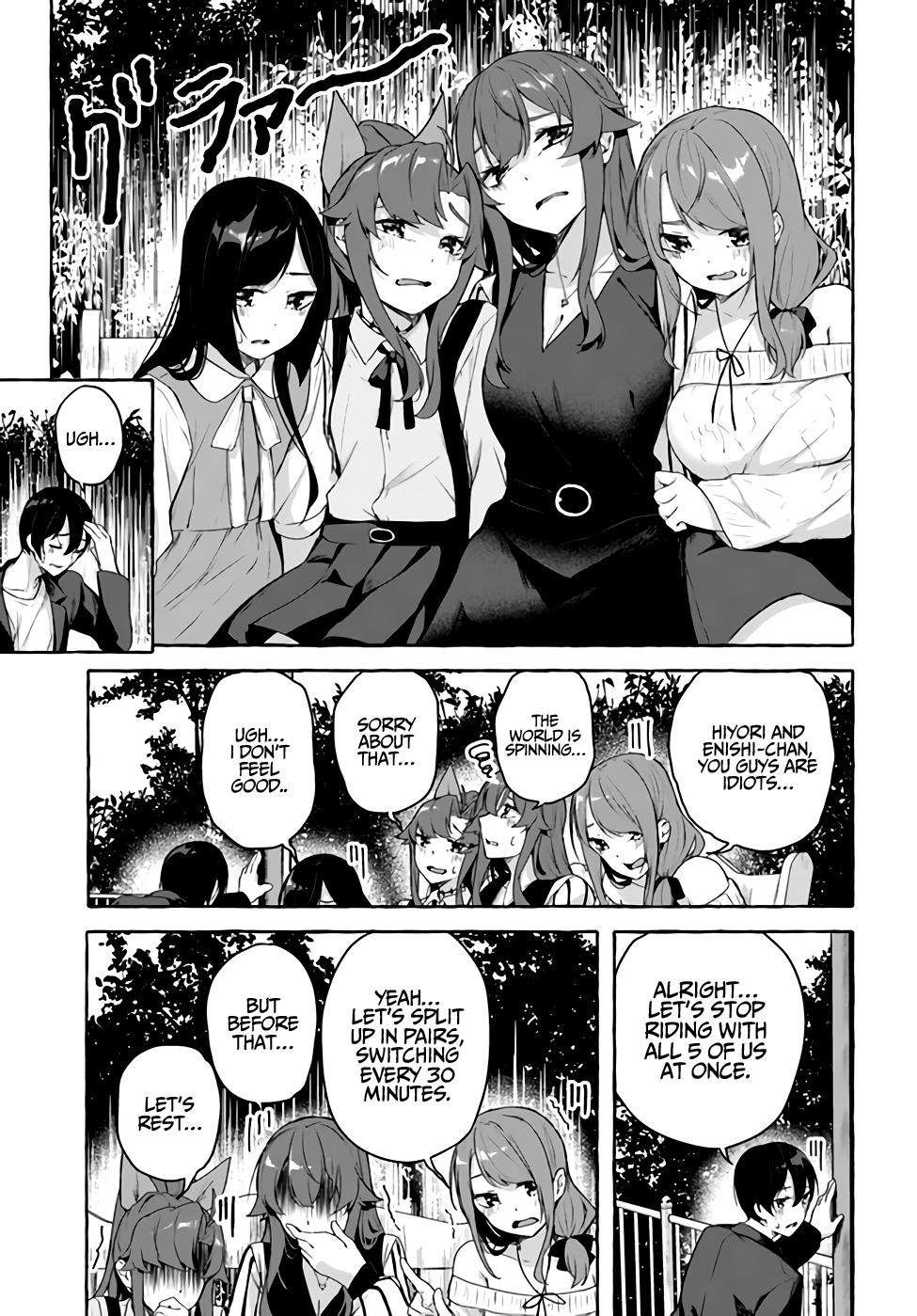 Sex and Dungeon Chapter 32 - Page 10