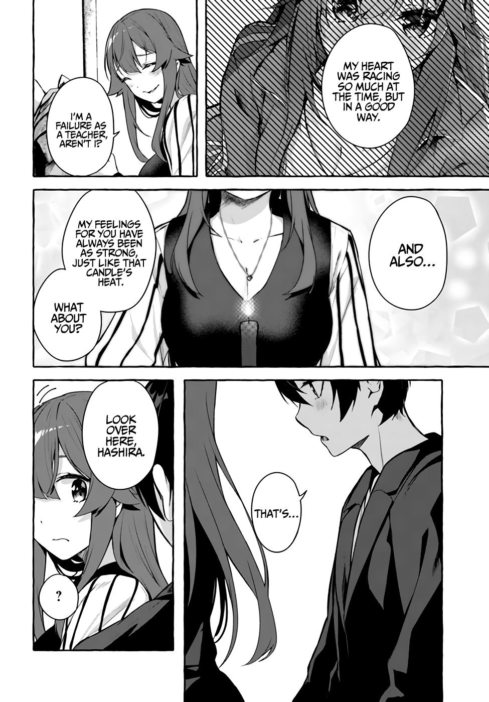 Sex and Dungeon Chapter 32 - Page 15